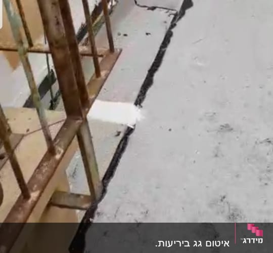איטום גג עם חומר איטום לבן ושחור